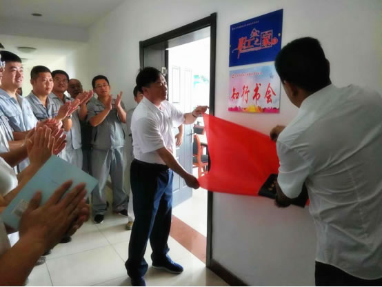 楊埕水庫(kù)“知行”讀書活動(dòng)正式啟動(dòng)